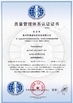 China CHANGSHU HJ IMP.＆EXP.TRADING CO.,LTD Certificações